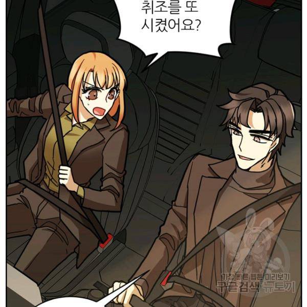 데드맨31 35화 44