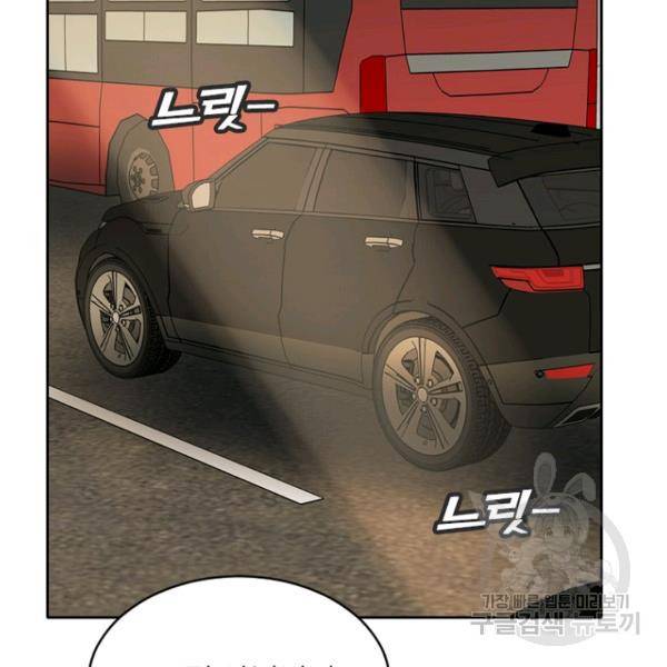 데드맨31 35화 52
