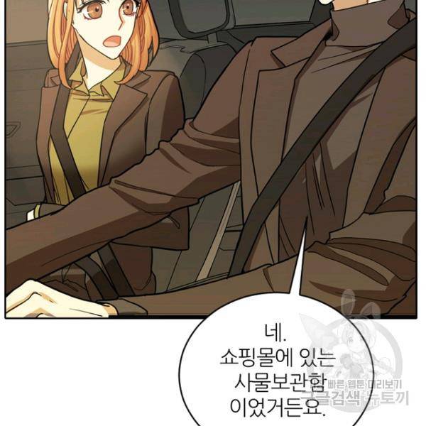 데드맨31 35화 56