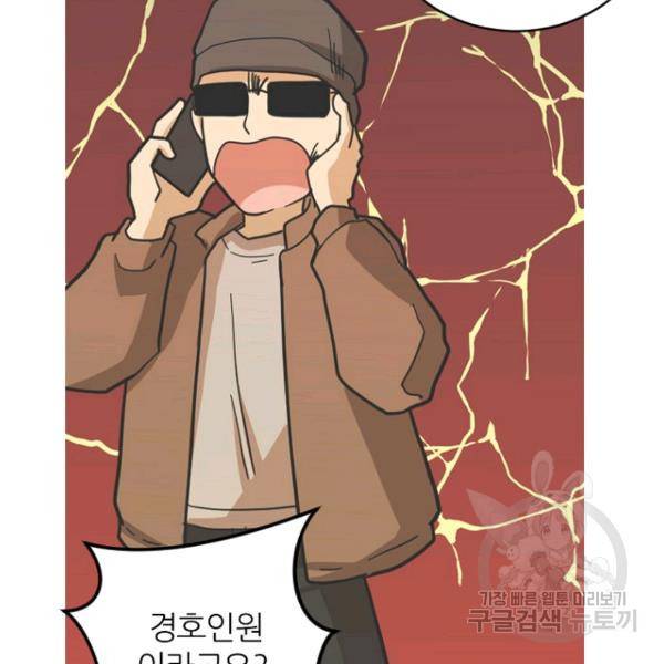 데드맨31 35화 60