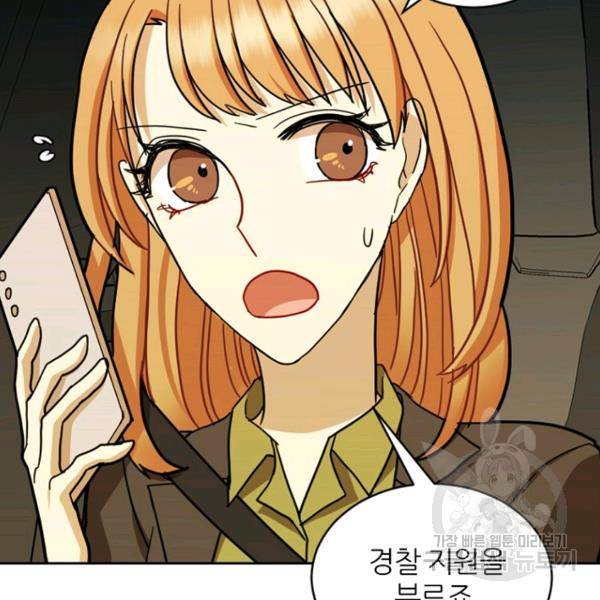 데드맨31 35화 62