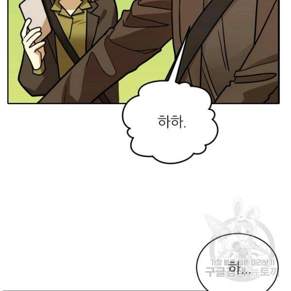 데드맨31 35화 68