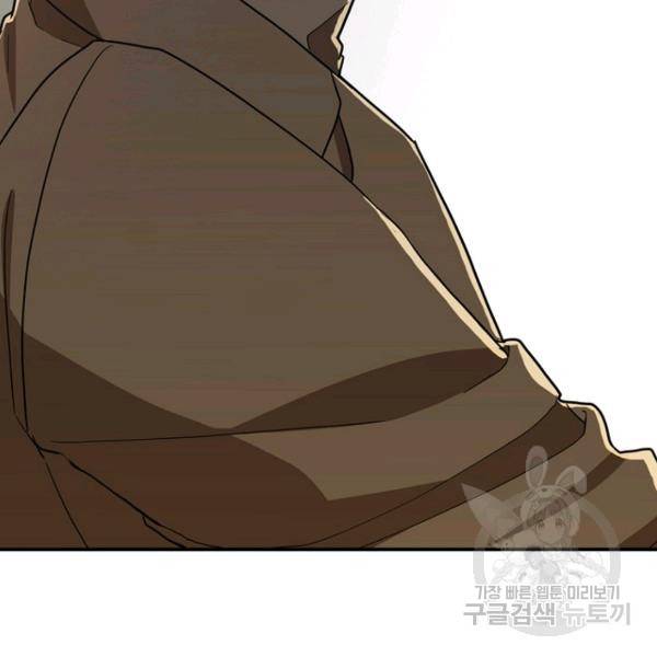 데드맨31 35화 72