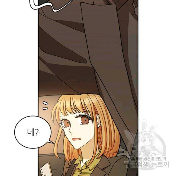 데드맨31 35화 74