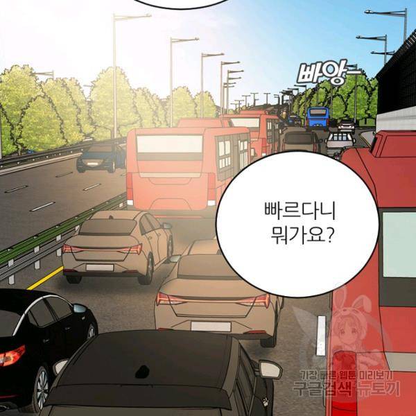 데드맨31 35화 80