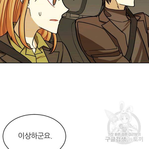 데드맨31 35화 89