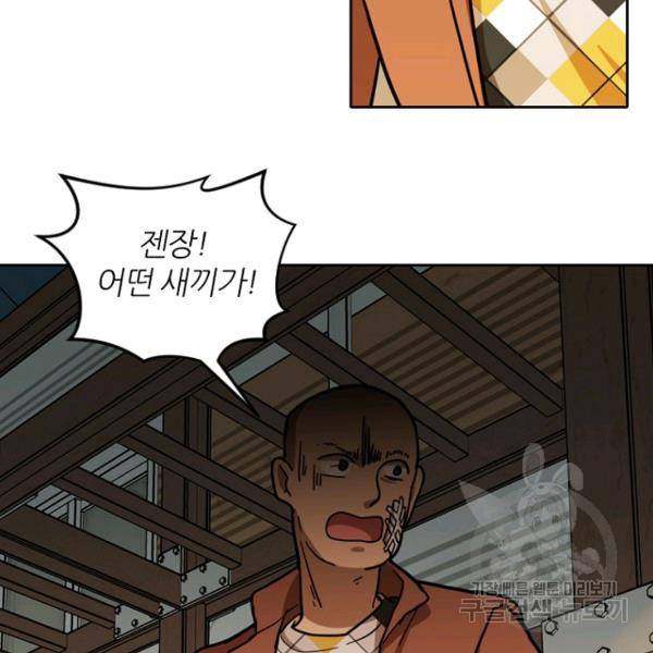 데드맨31 35화 95