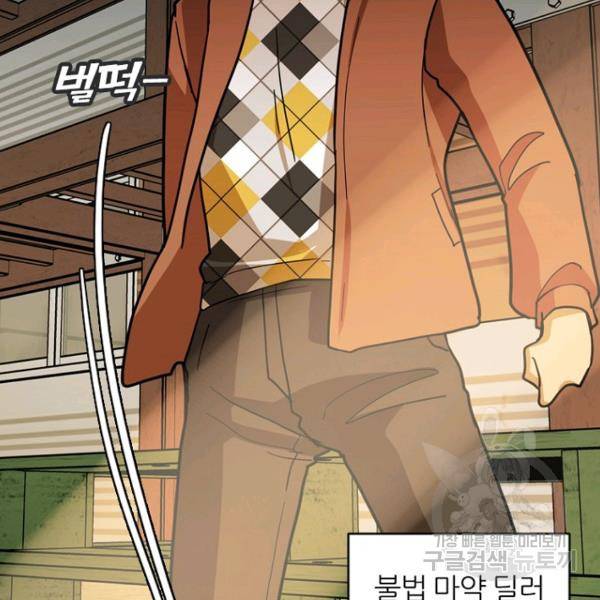 데드맨31 35화 96