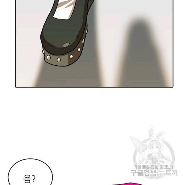 데드맨31 35화 102