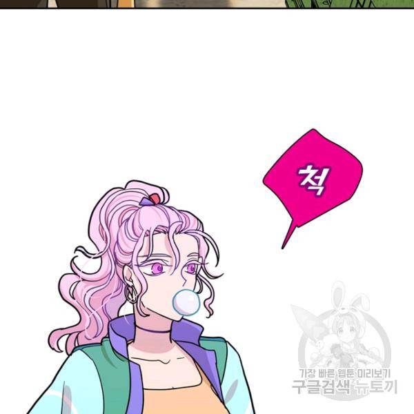 데드맨31 35화 106