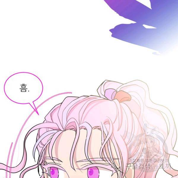 데드맨31 35화 109