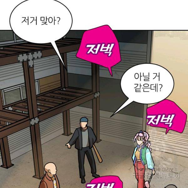 데드맨31 35화 112