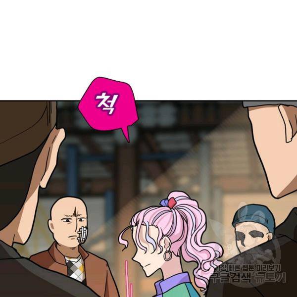 데드맨31 35화 114