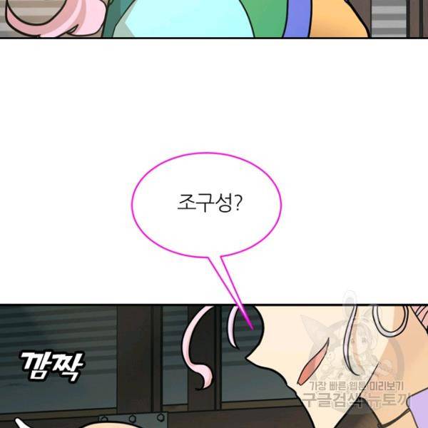 데드맨31 35화 117