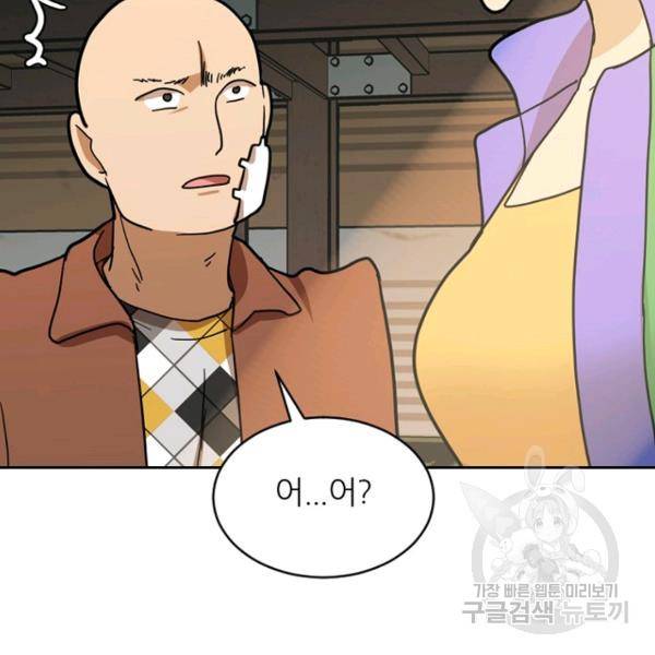 데드맨31 35화 118