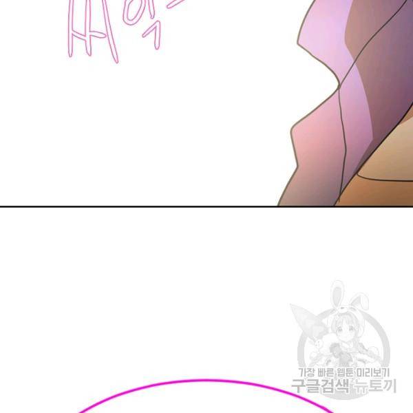 데드맨31 35화 120