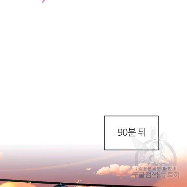 데드맨31 35화 125