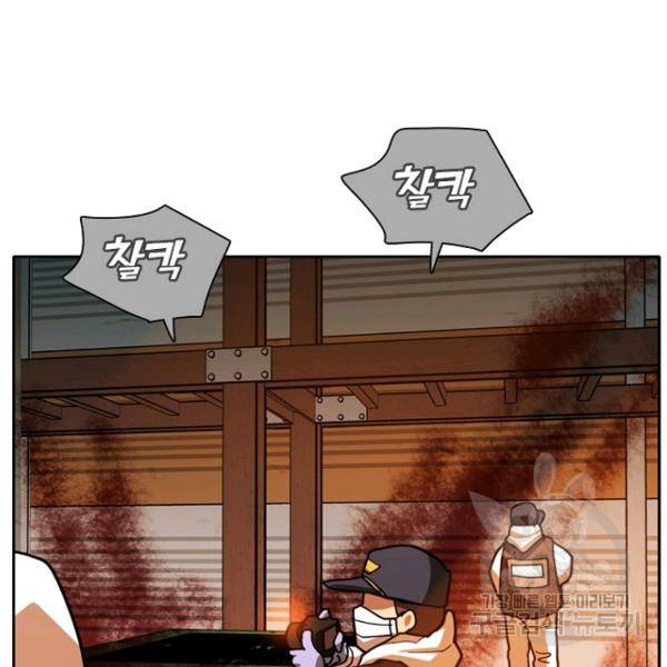 데드맨31 35화 129