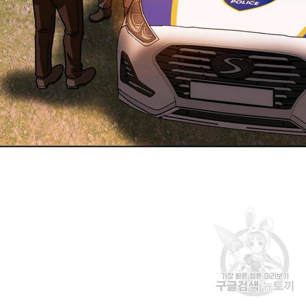 데드맨31 35화 132