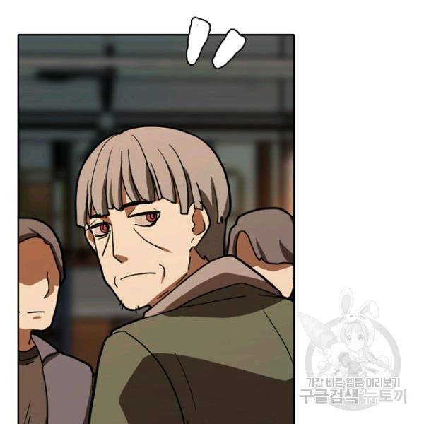 데드맨31 35화 133