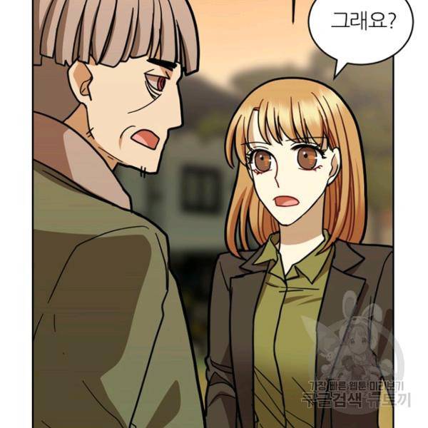 데드맨31 35화 146