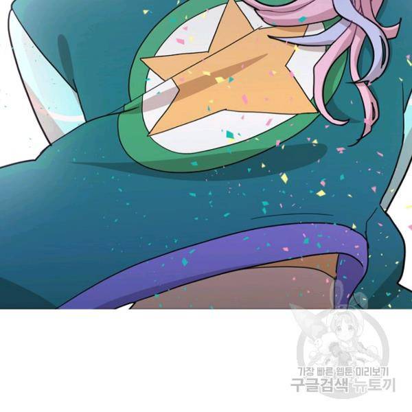 데드맨31 35화 151