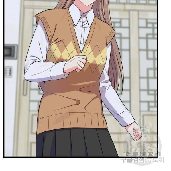용, 감한 연애 37화 7