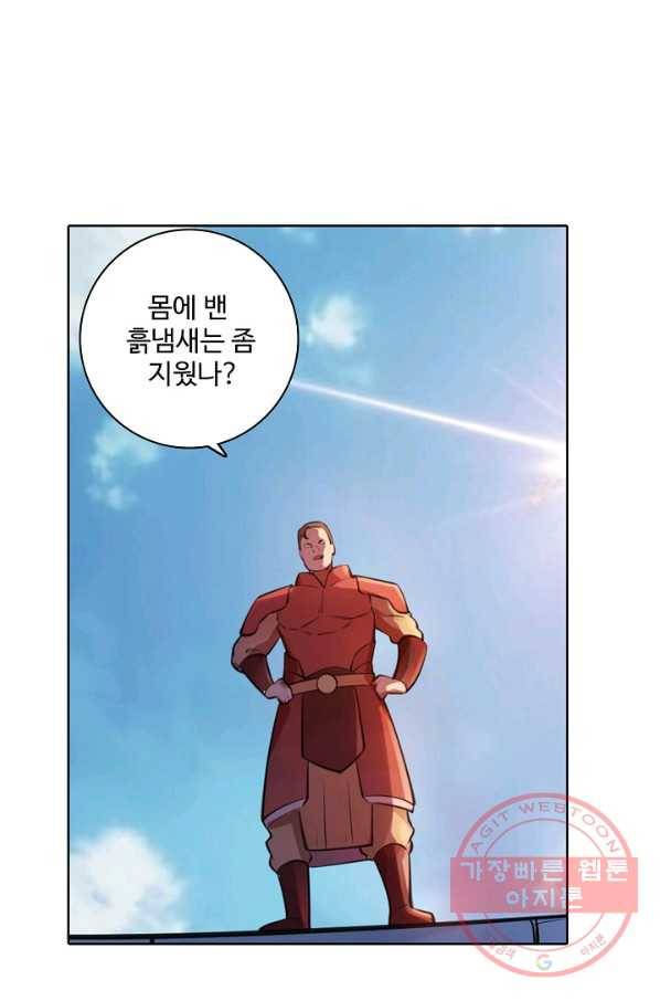 백련성신 529화 10
