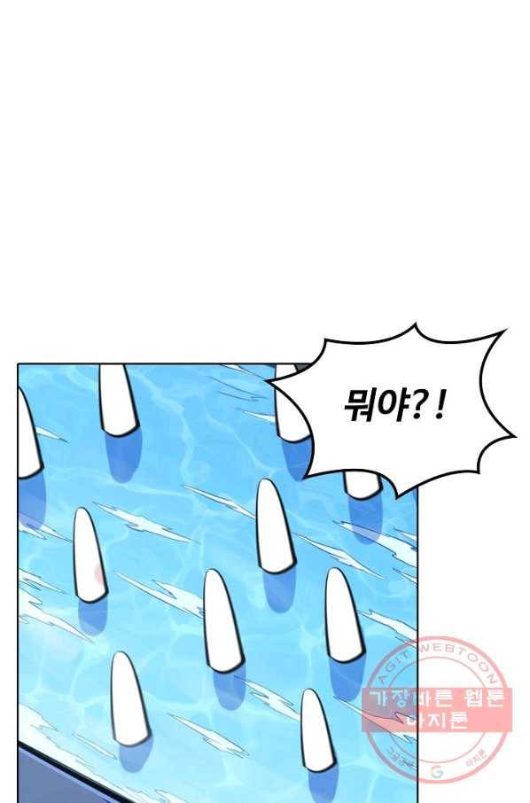 백련성신 529화 11