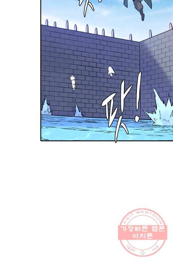 백련성신 529화 35