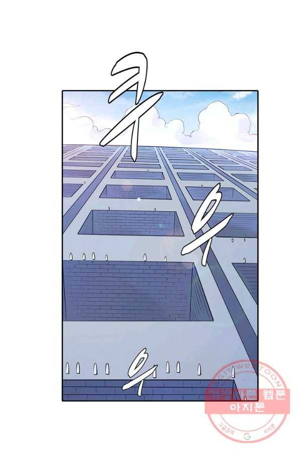 백련성신 529화 37