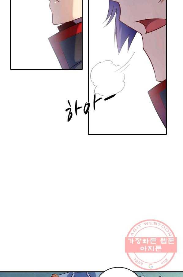 백련성신 529화 72