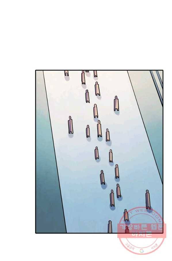 백련성신 529화 75