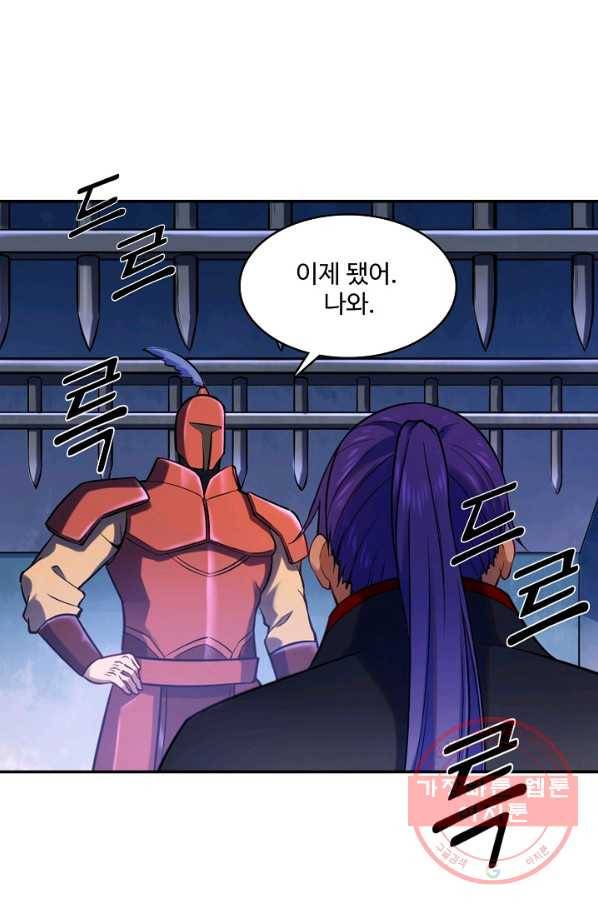 백련성신 529화 81