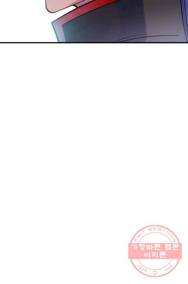 백련성신 529화 96