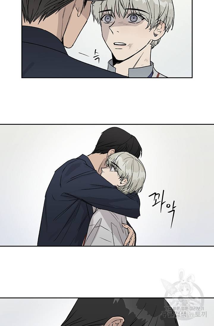 부적절한 신입사원 9화 49