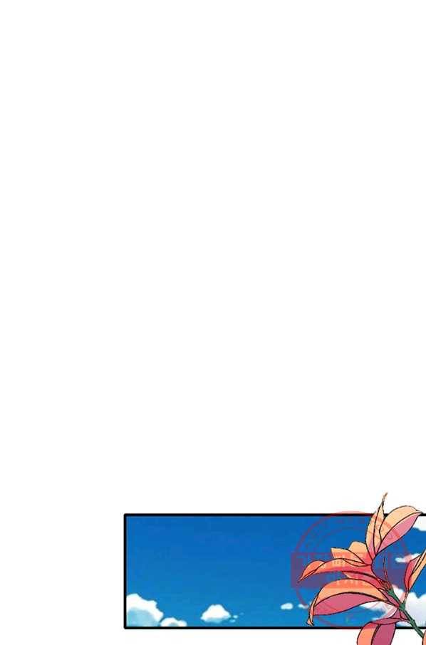 황후 시뮬레이션 202화 1