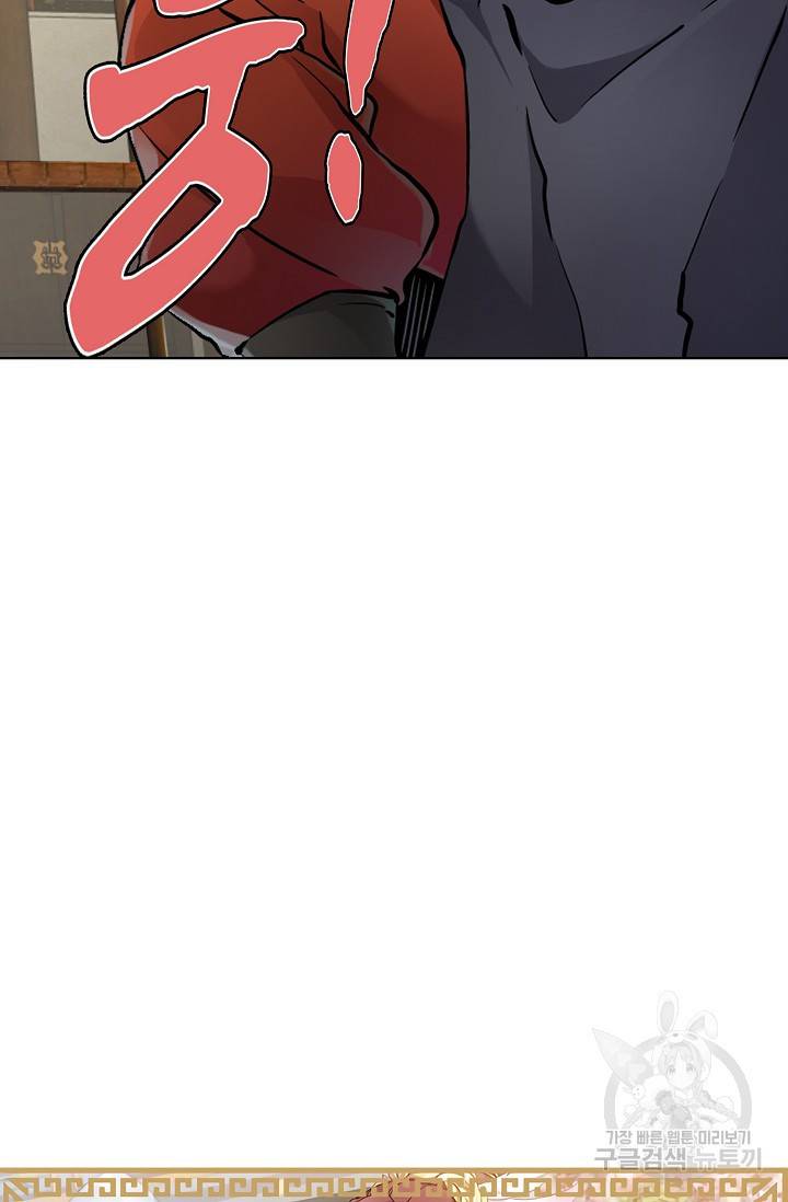 녹정기 12화 5