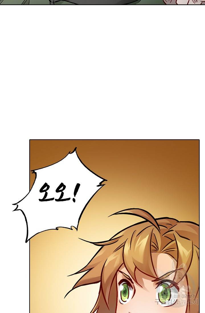 녹정기 12화 15