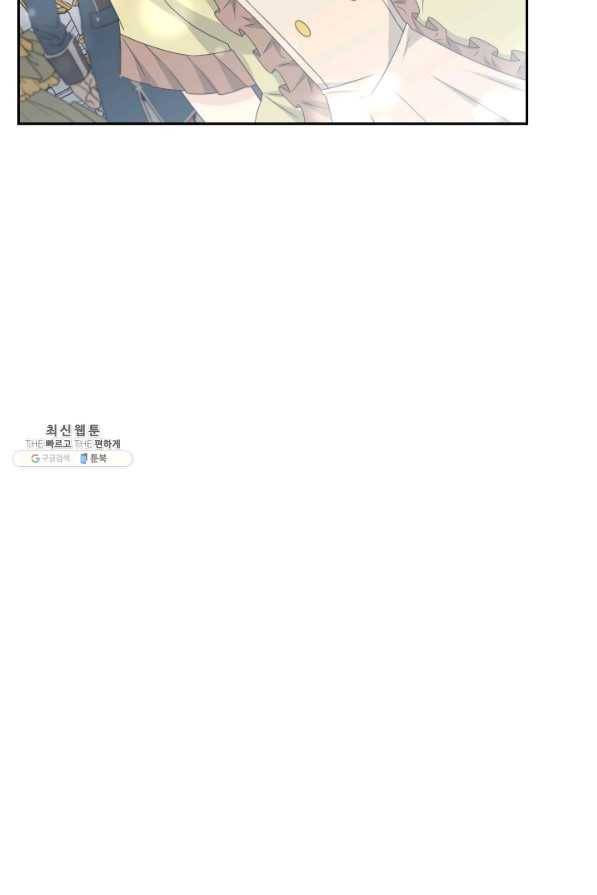 라지에르의 서 32화 6