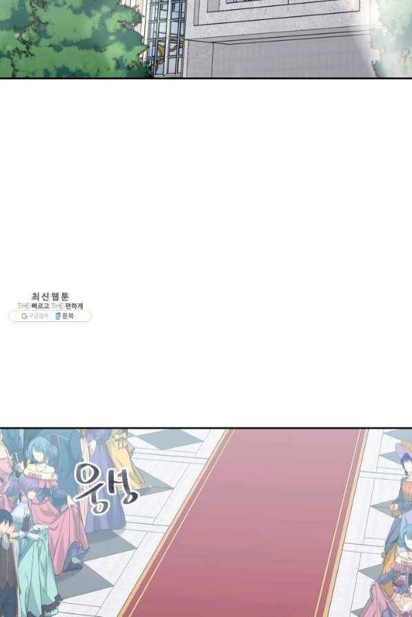 라지에르의 서 32화 21