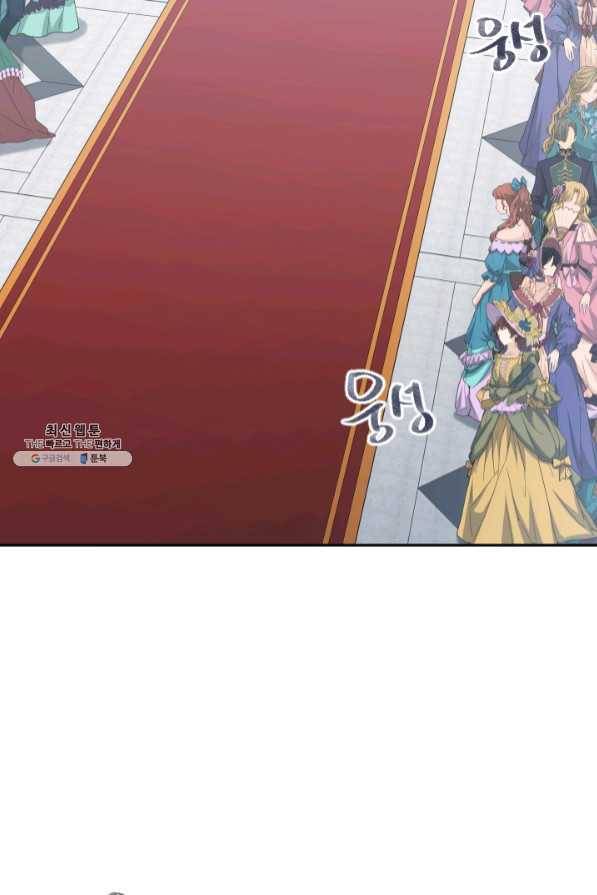 라지에르의 서 32화 22