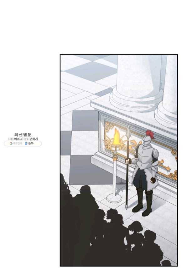 라지에르의 서 32화 24