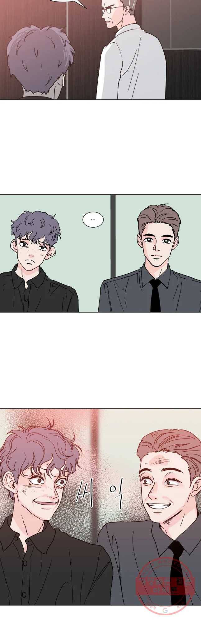 우리집이거든요! 125화 24