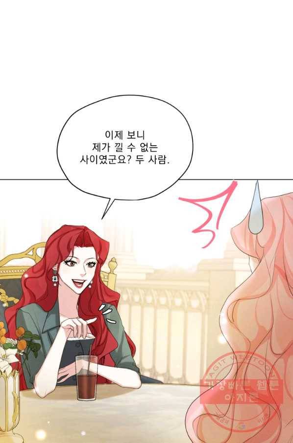 나는 남주의 전 여친이었다 50화 32