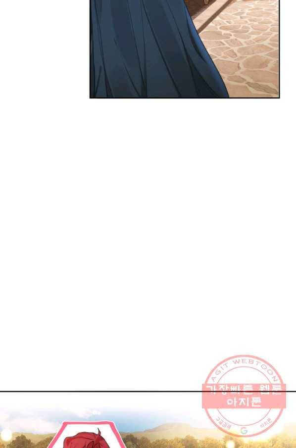 나는 남주의 전 여친이었다 50화 53