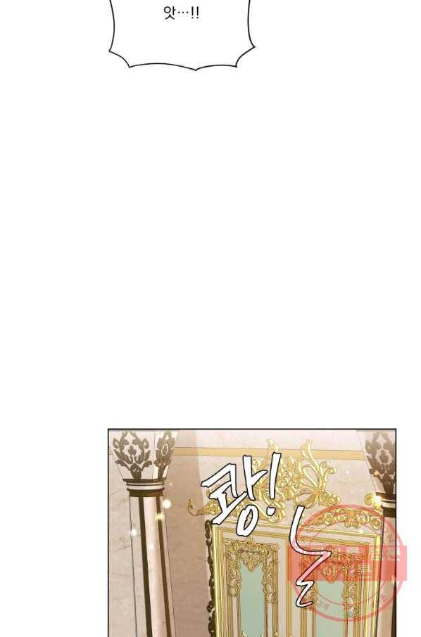 나는 남주의 전 여친이었다 50화 78