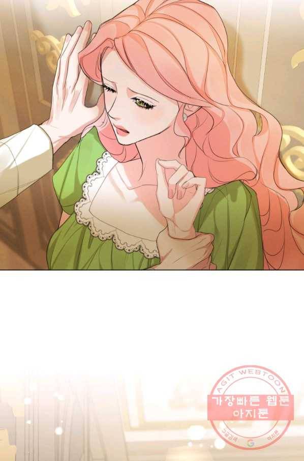 나는 남주의 전 여친이었다 50화 80