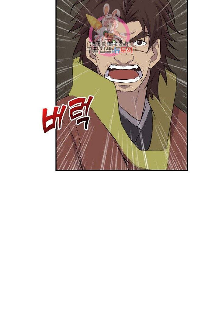 검역창궁 158화 11