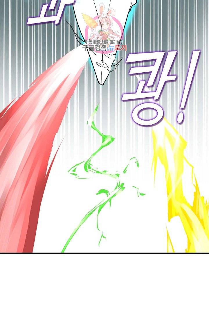 검역창궁 158화 45